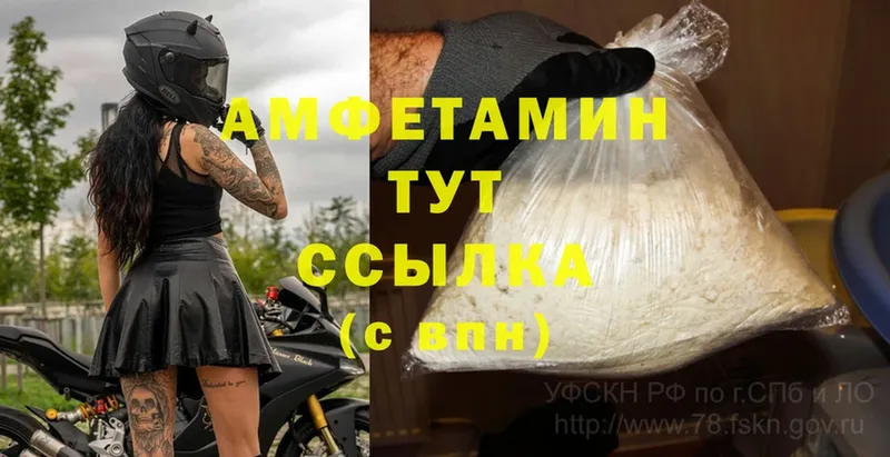 hydra вход  Пучеж  Amphetamine 97% 